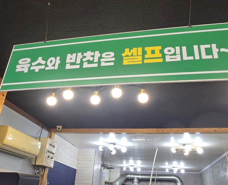 해룡마을국수집 이미지