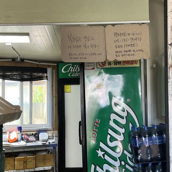 수제옛날통닭 이미지