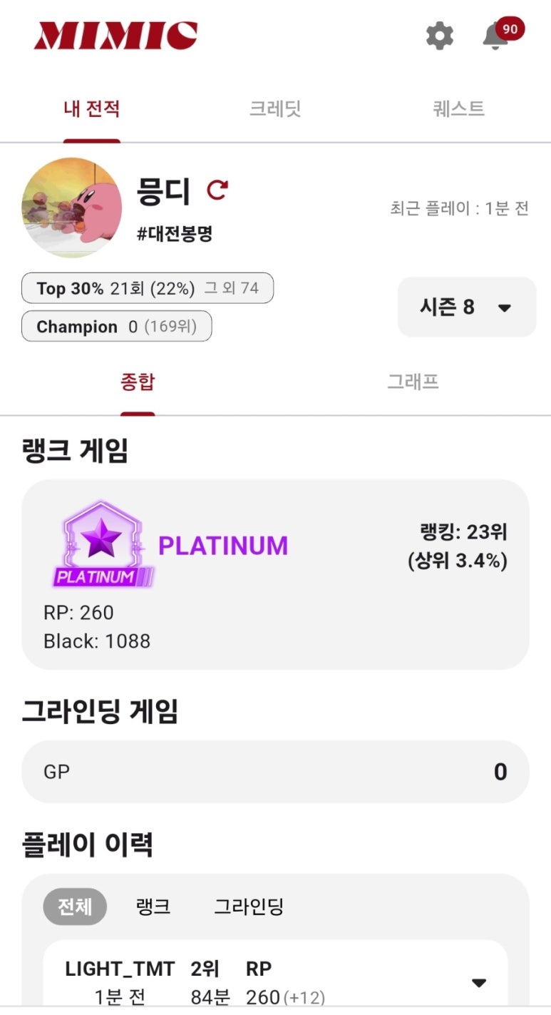 레전드홀덤펍 이미지