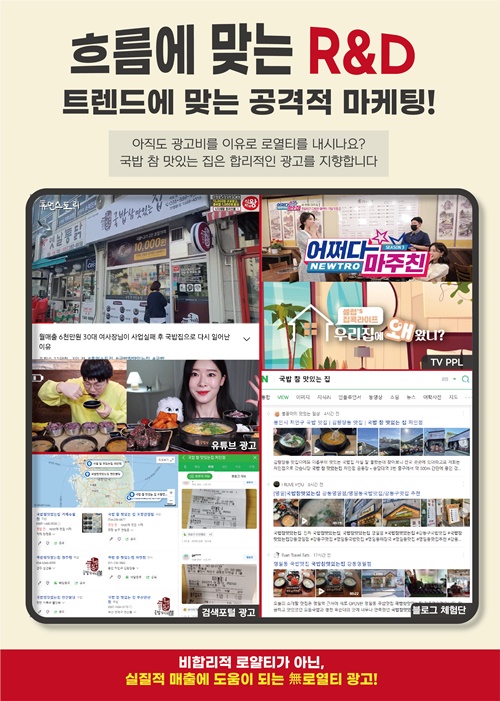 심리국밥 이미지