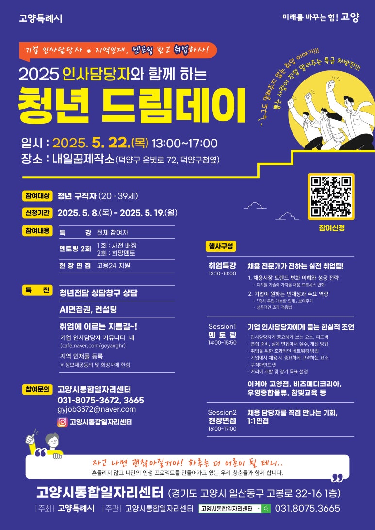 (주)드림테크 이미지