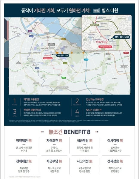 더원개발 이미지
