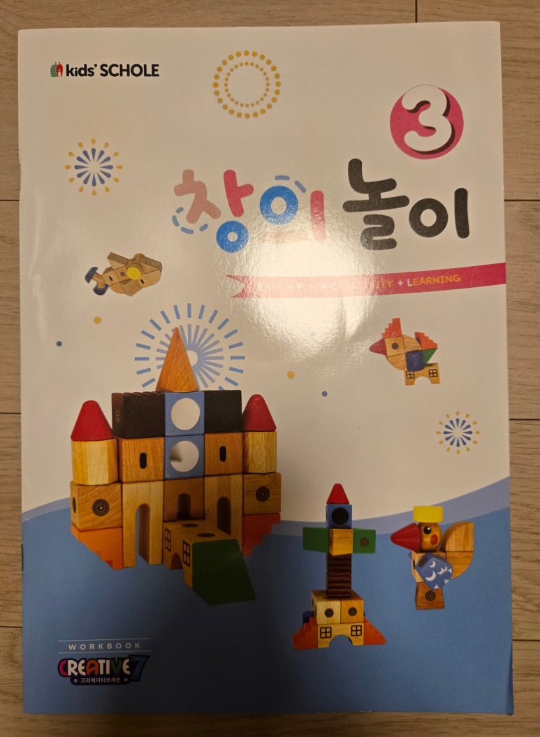 인지세차장 이미지