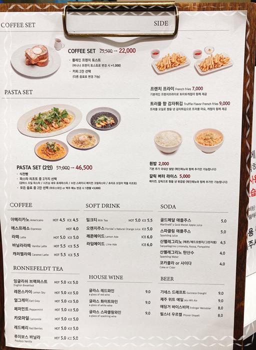 익선잡방 이미지