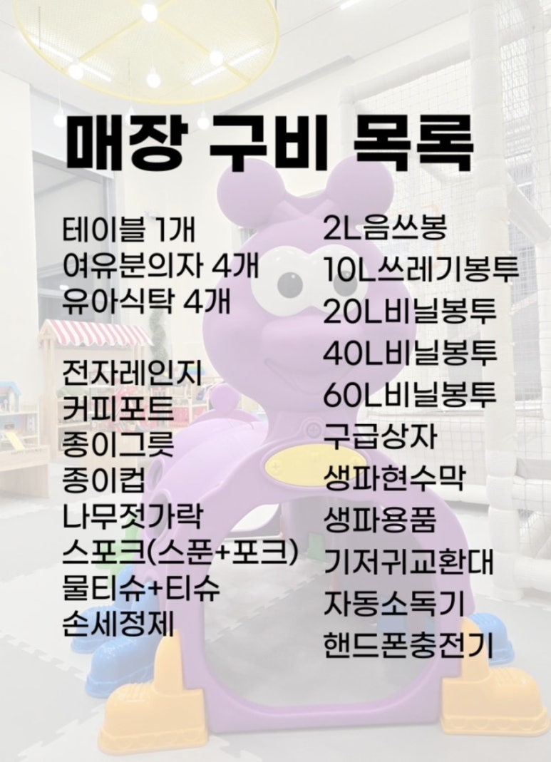 해피그라운드 이미지
