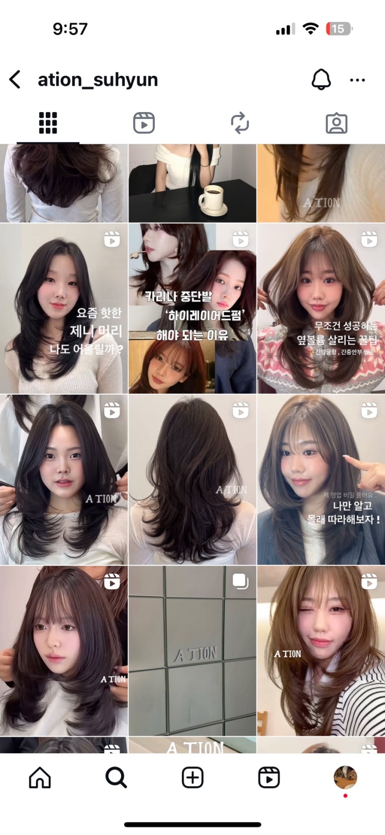 어셔헤어 이미지
