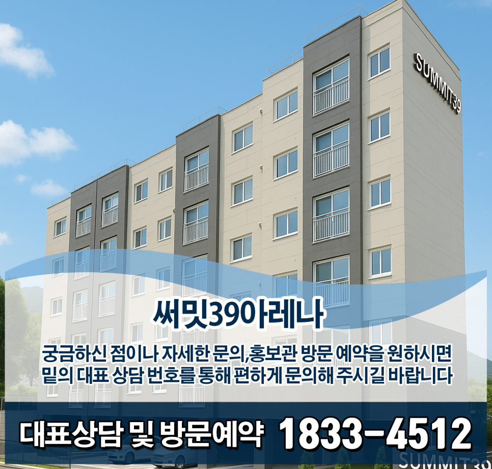 상상써밋 이미지