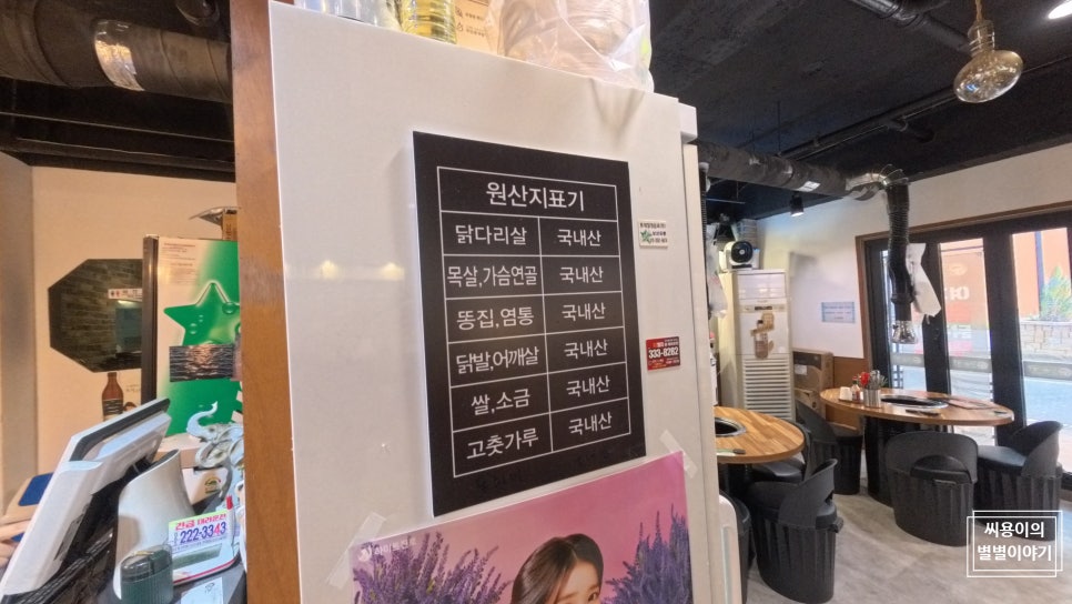 구울계 양산범어점 이미지