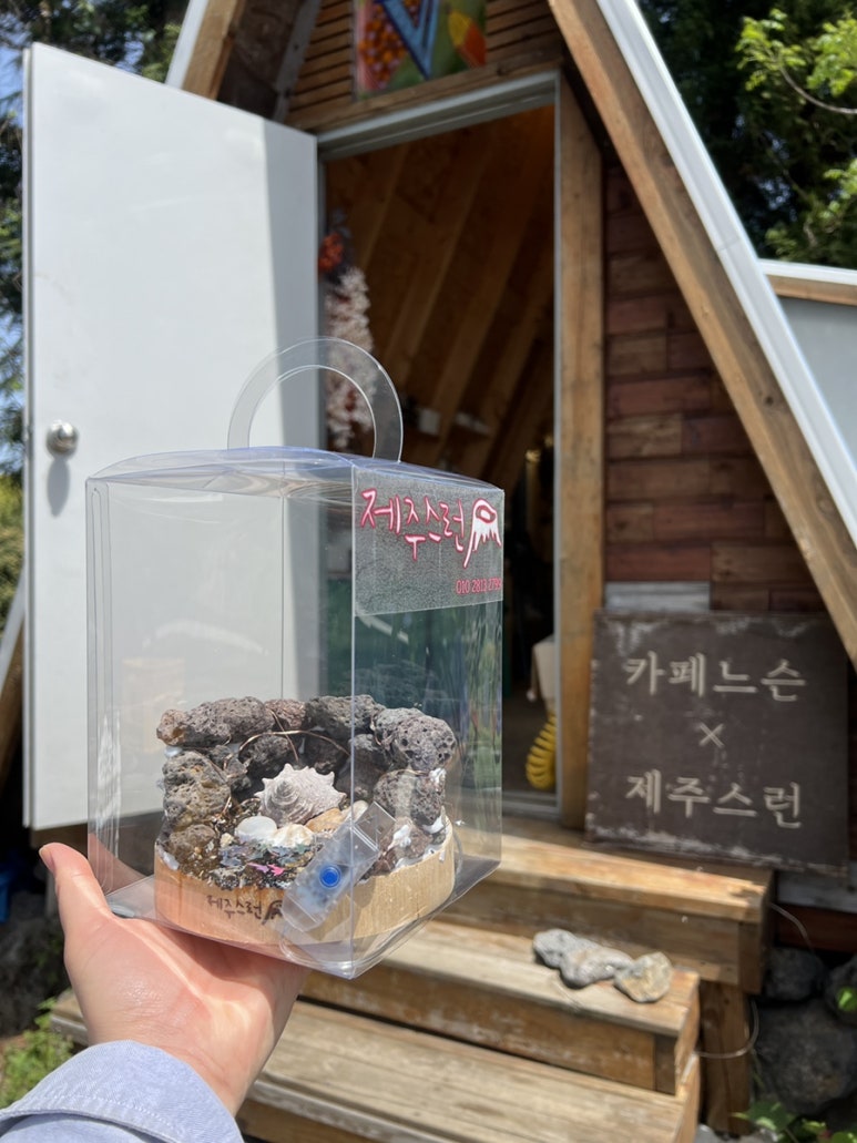 제주스런서귀포 이미지