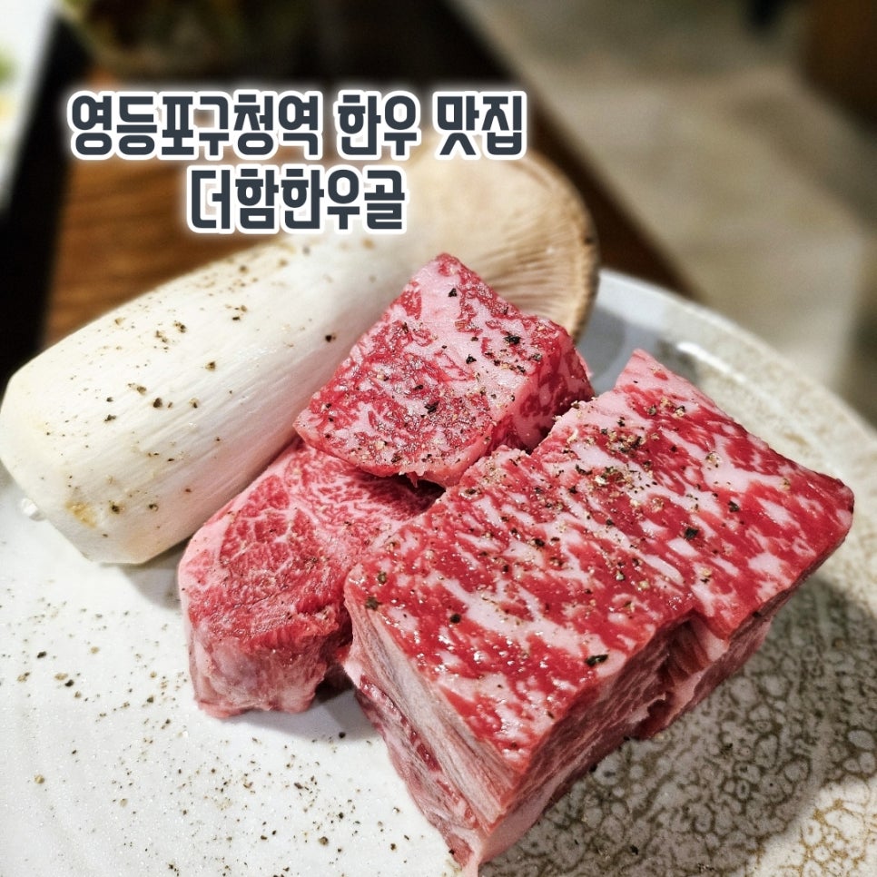 (주)고기더함 이미지