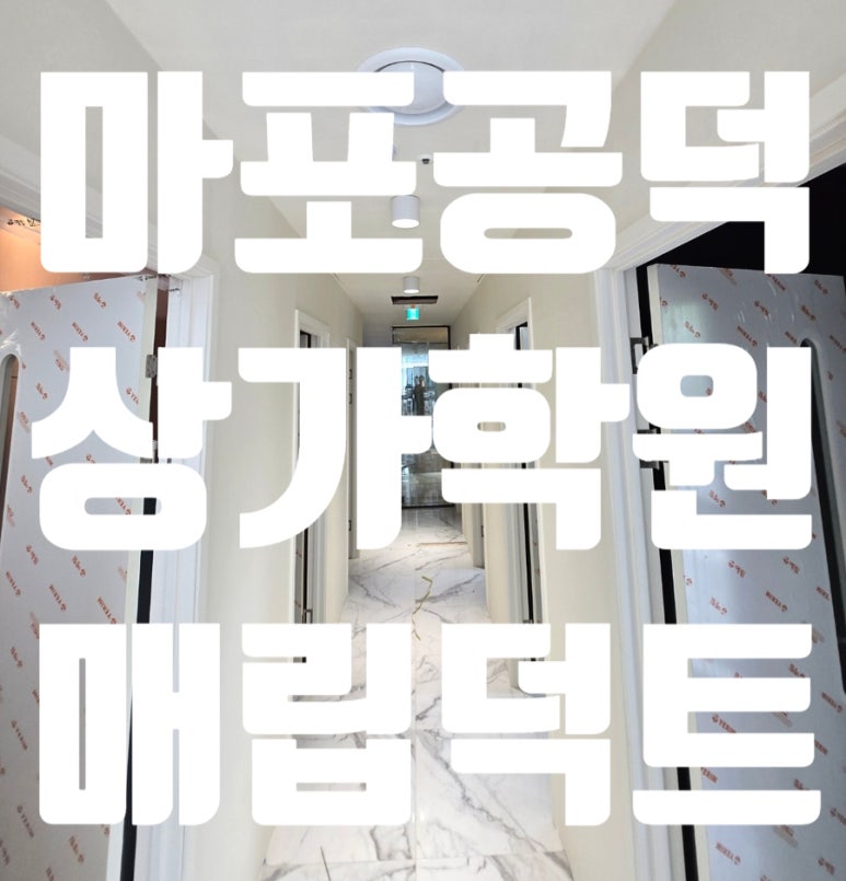 다올공조시스템 이미지