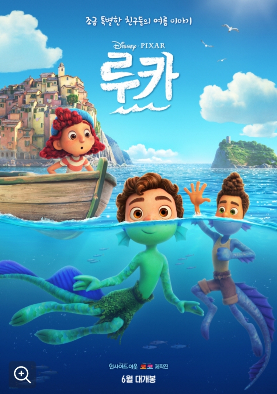 루카 이미지
