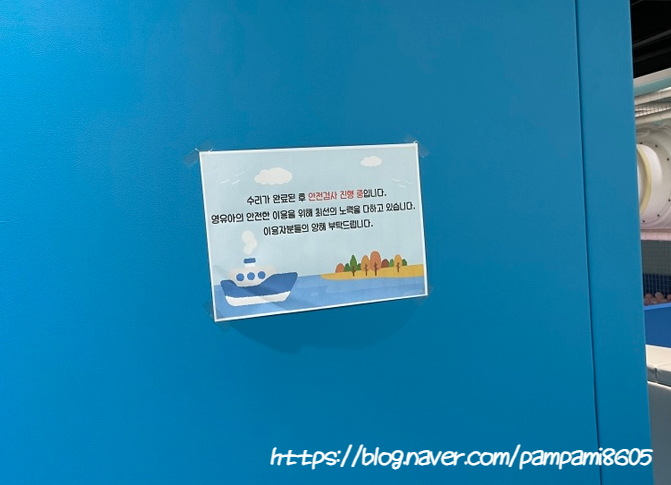 서울형 키즈카페 자양4동 1호점 이미지