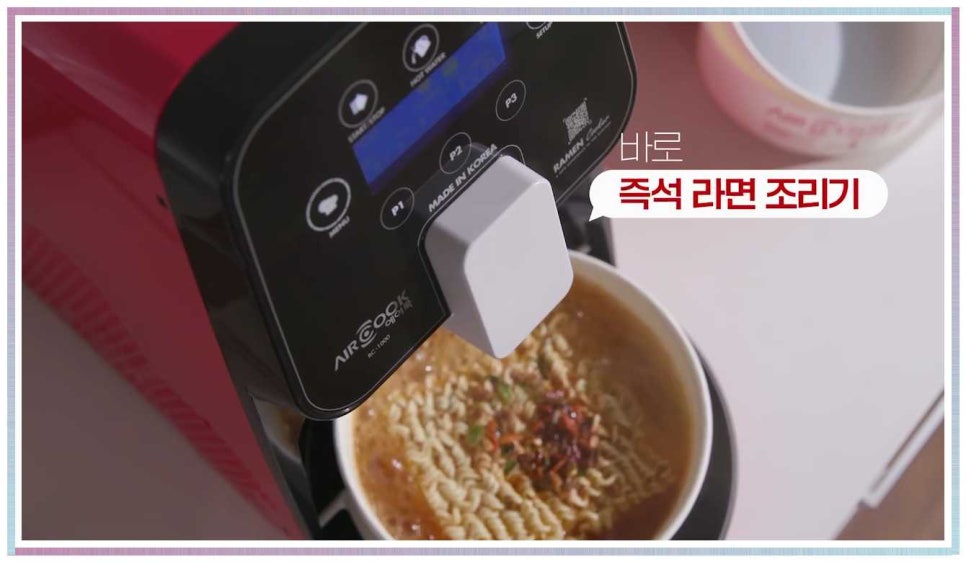 주식회사 월드피스 이미지