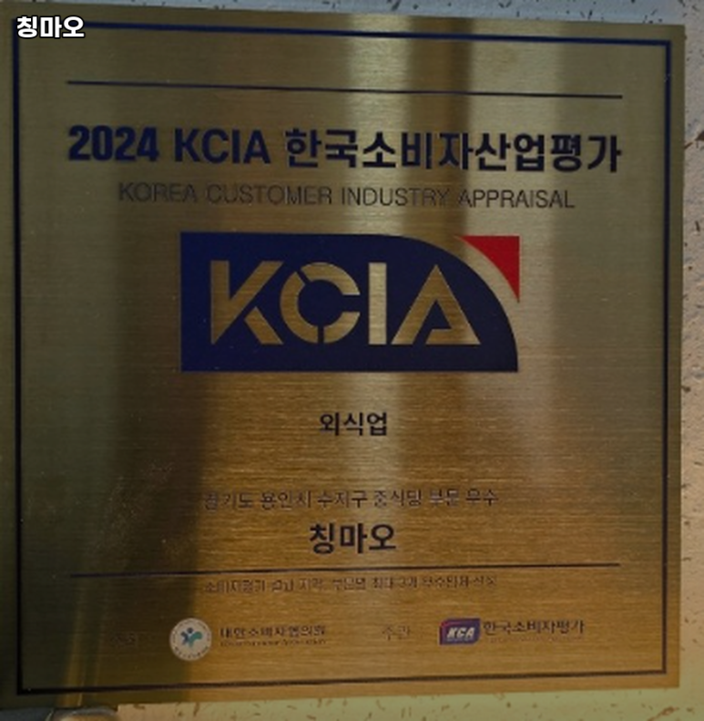 칭마오 이미지