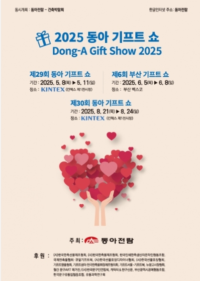 (주) 팔공엠앤씨 이미지