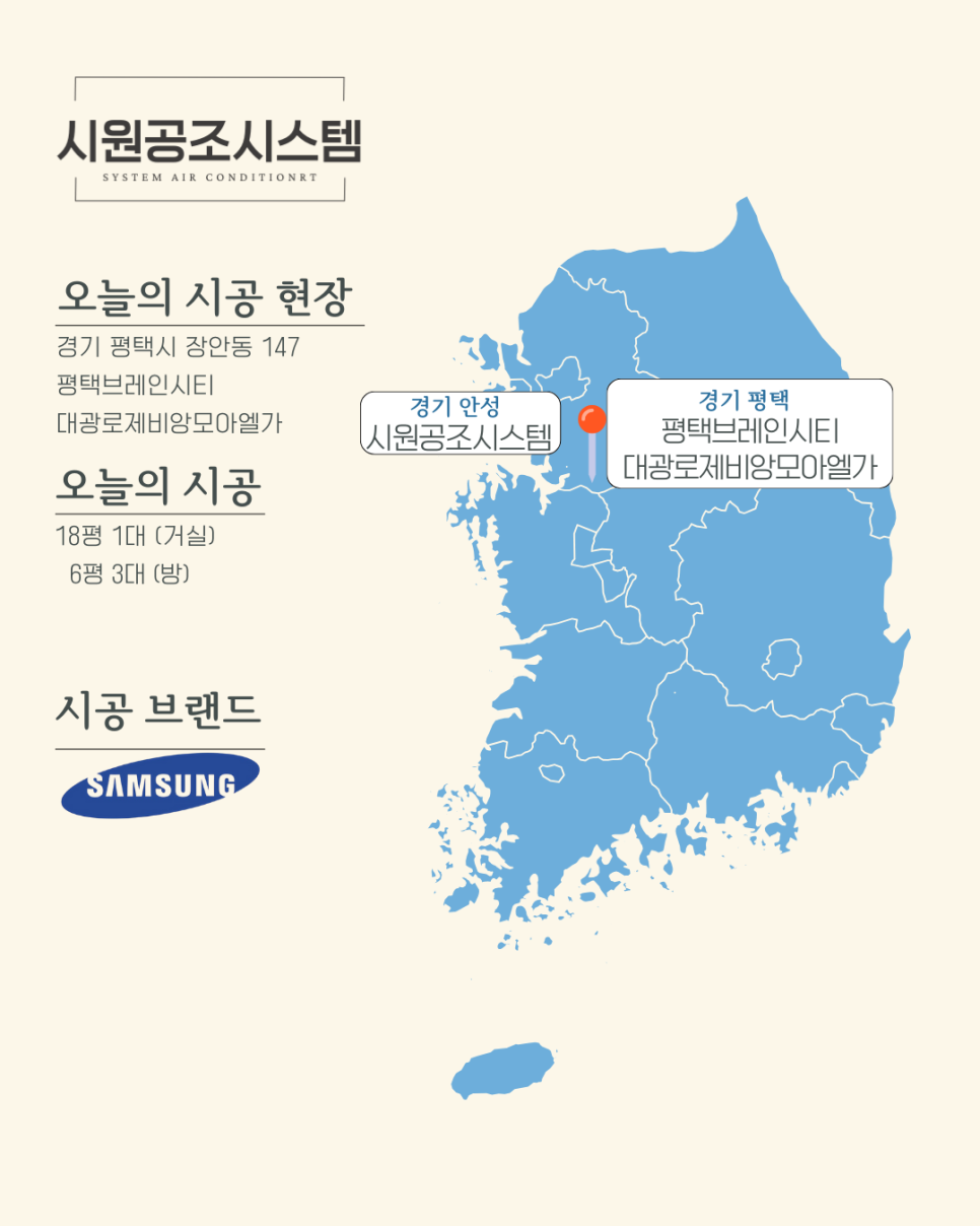 브레인시티솔루션 이미지