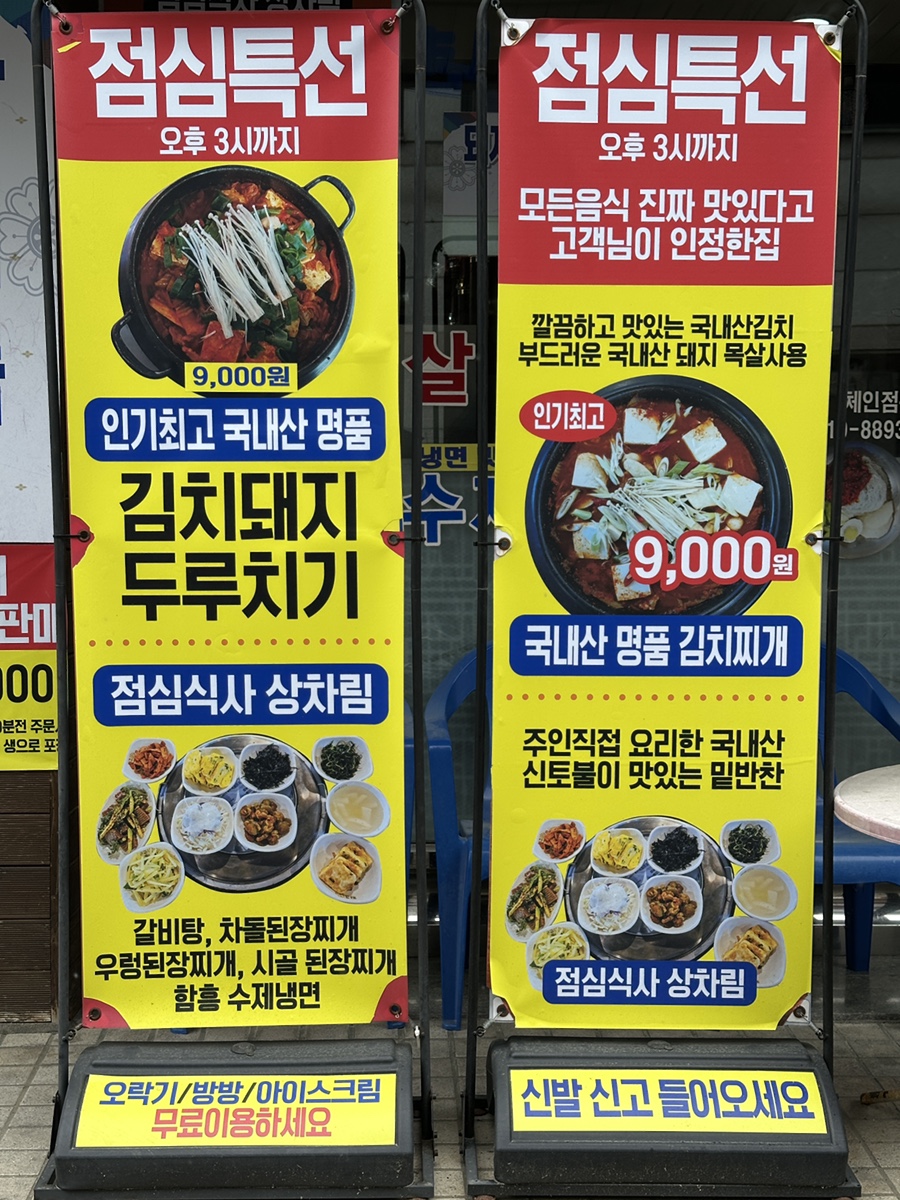 선달네숯불갈비 이미지