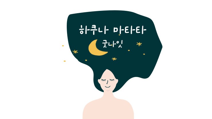 이어떡집 이미지