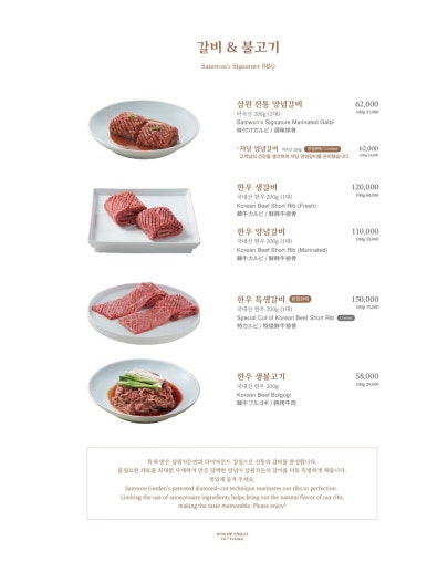 삼원식당 이미지