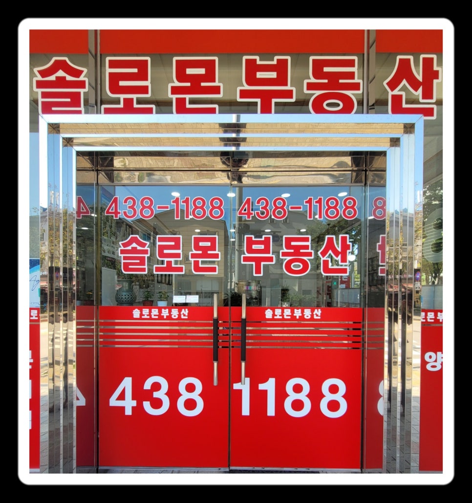 신일세탁소 이미지