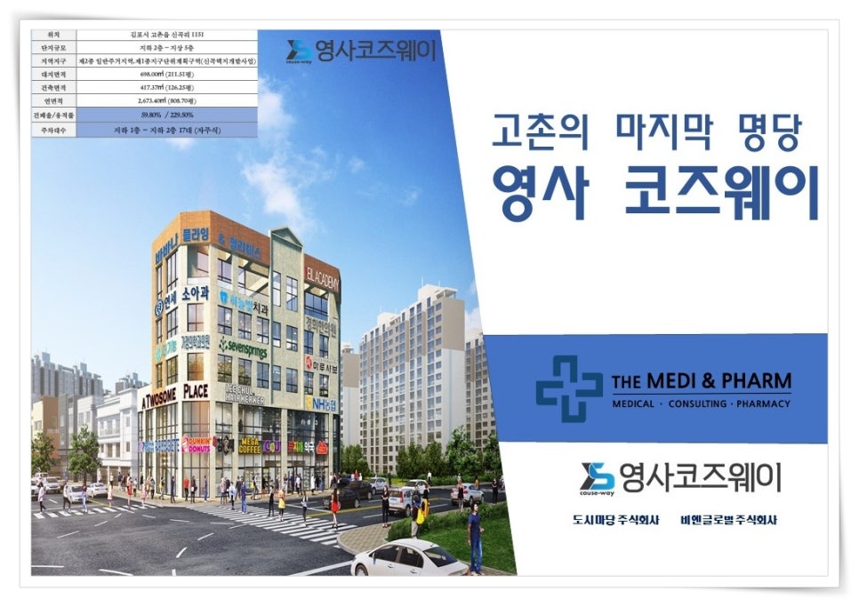(주)비메디컬 이미지