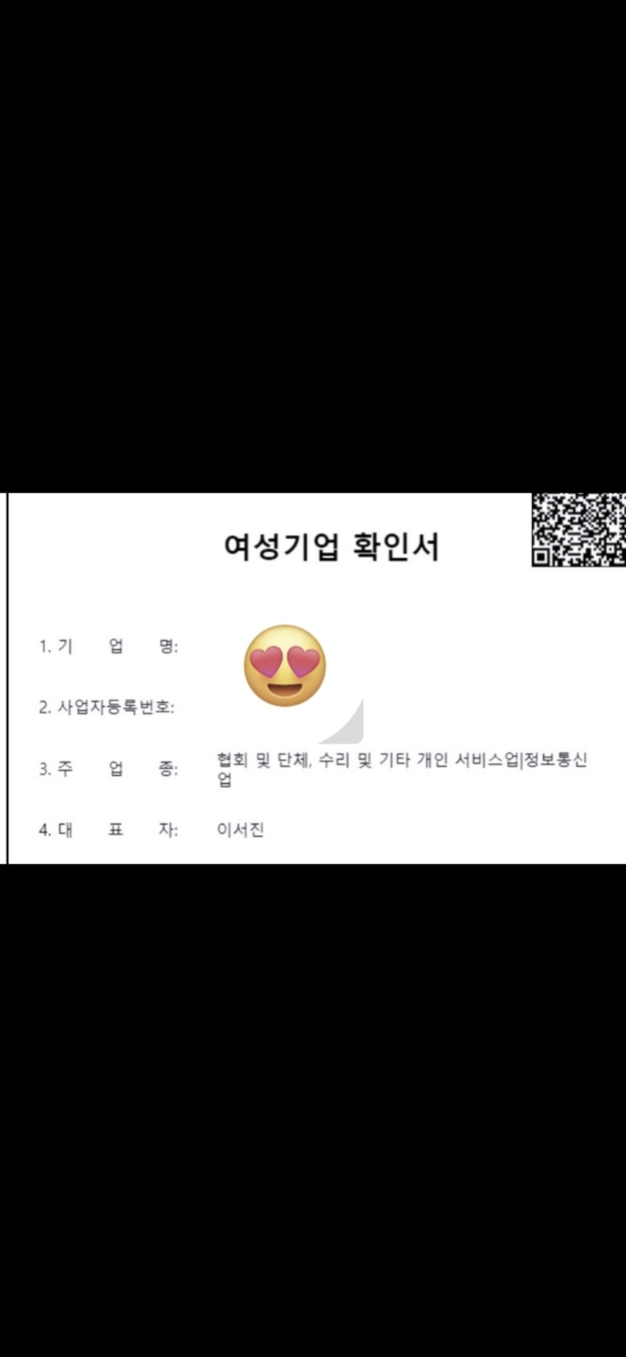 공간과예술협동조합 이미지