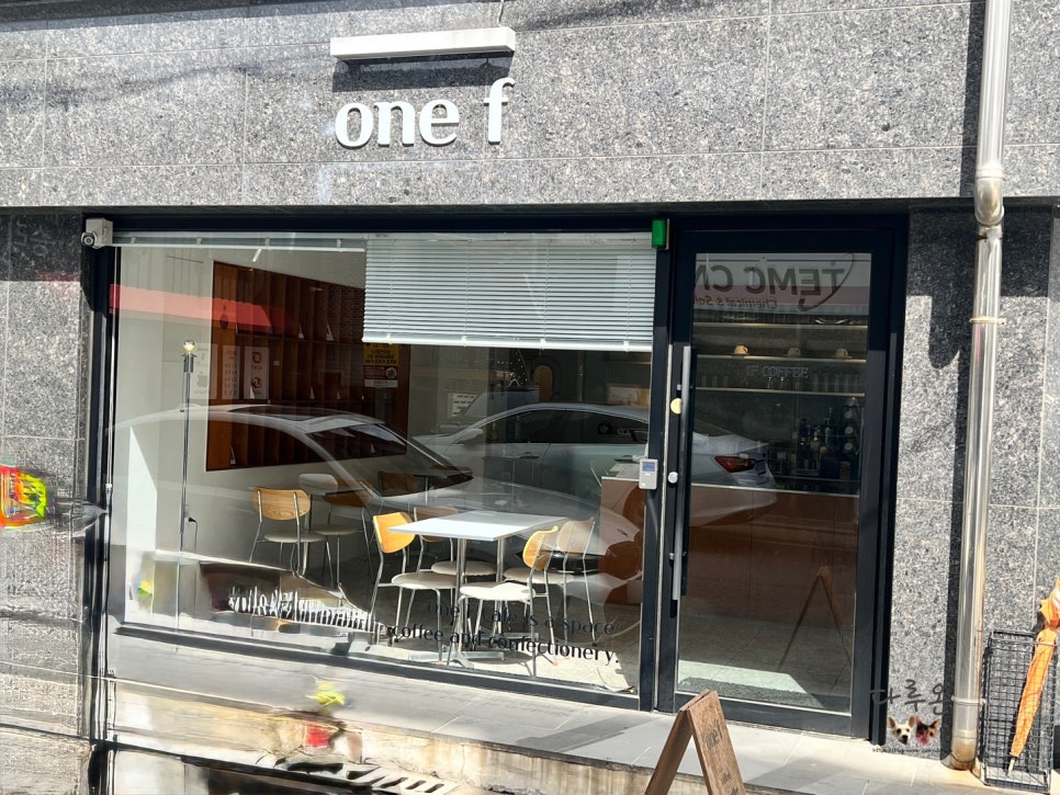 원에프(one f) 이미지