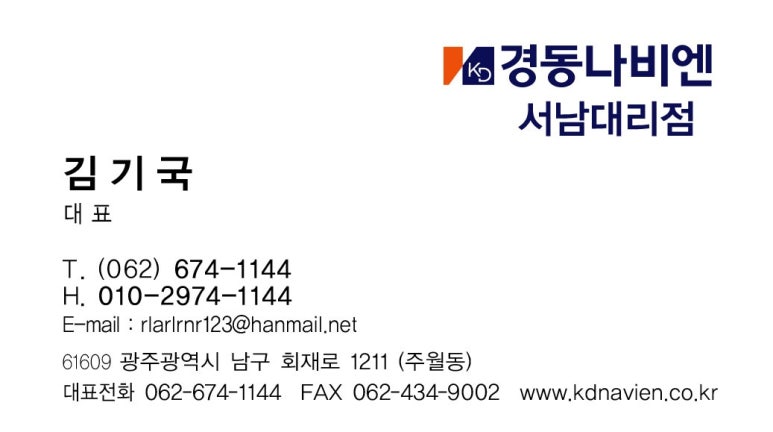 서남가스 이미지