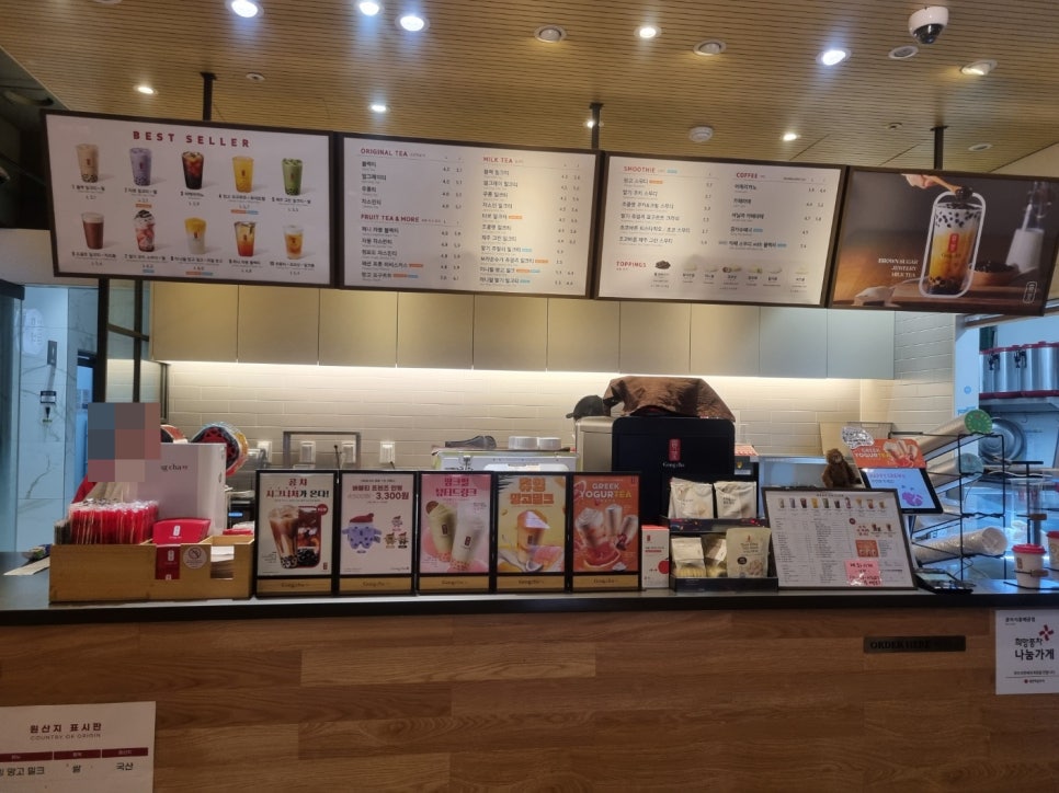 공차시흥배곧점 이미지