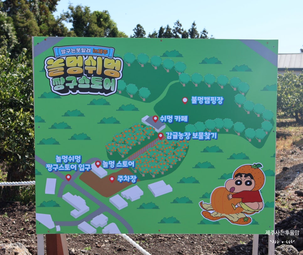르벙쓸레브 이미지