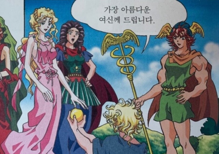 오시 이미지