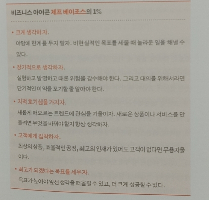 비앤비테크 이미지