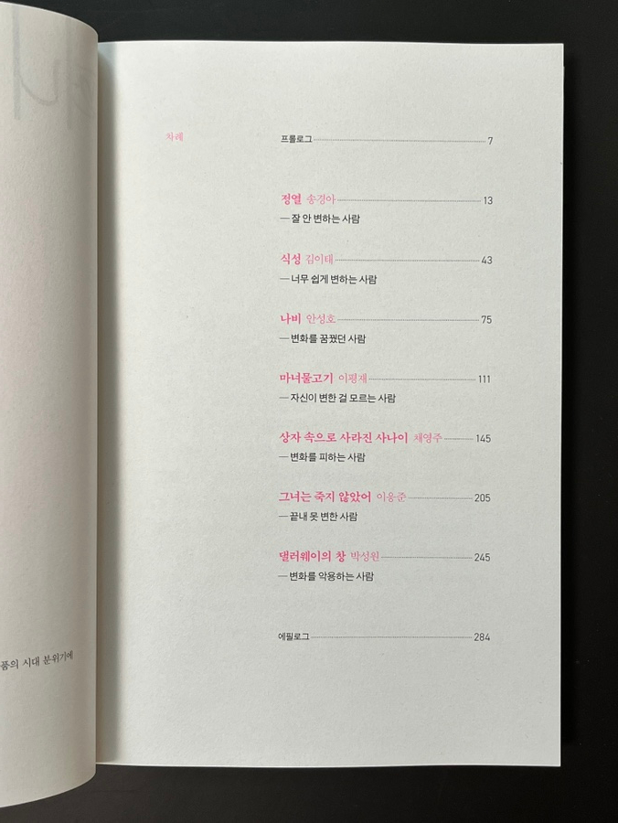 다풀다 이미지