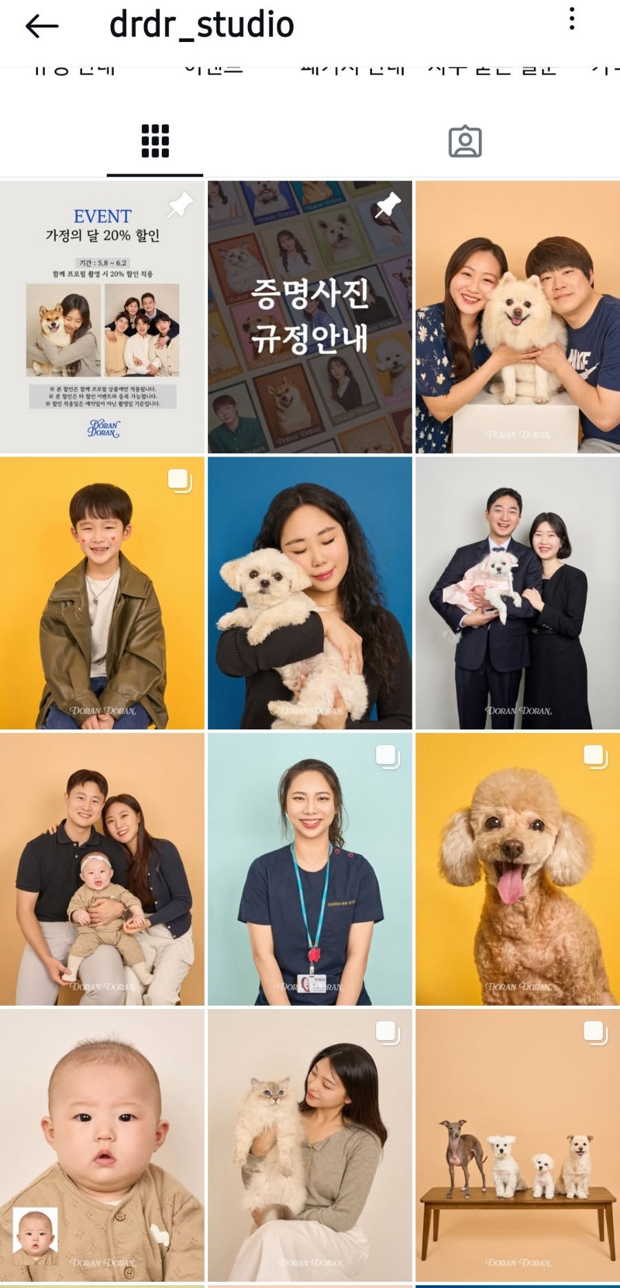 스튜디오도란도란 이미지