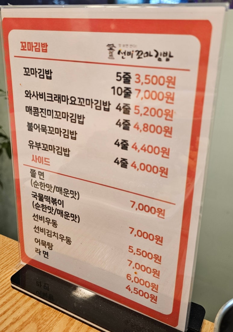 와플대학인천동춘캠퍼스 이미지