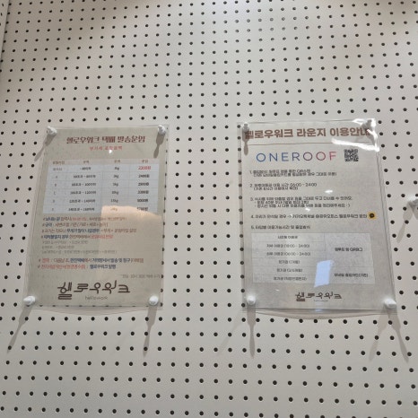 공유오피스스터디카페헬로우워크세종나성점 이미지