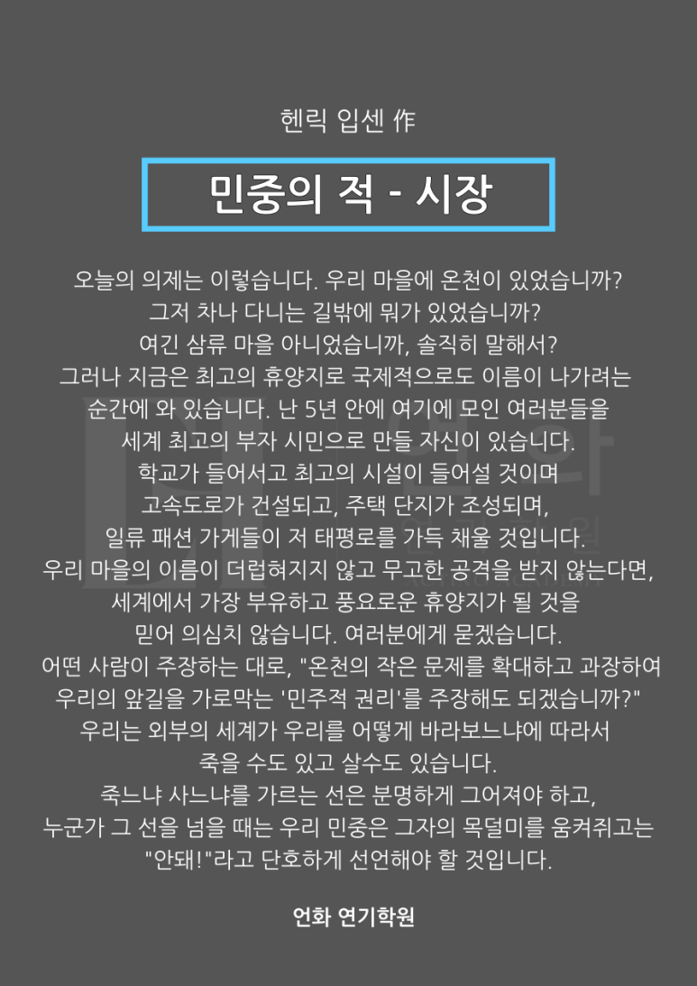 언화 연기학원 이미지