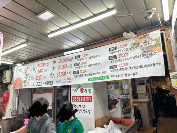 대끼리왕족발 이미지