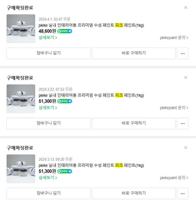 이야기옷장 이미지