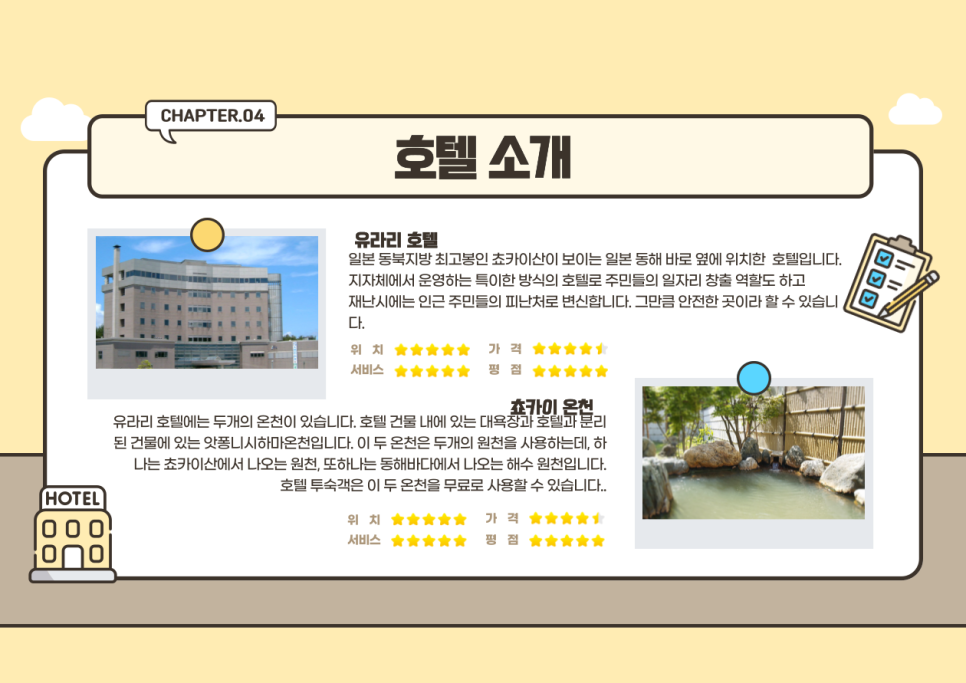가자트레킹 이미지