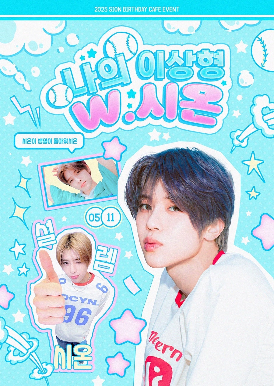 카페시온 이미지