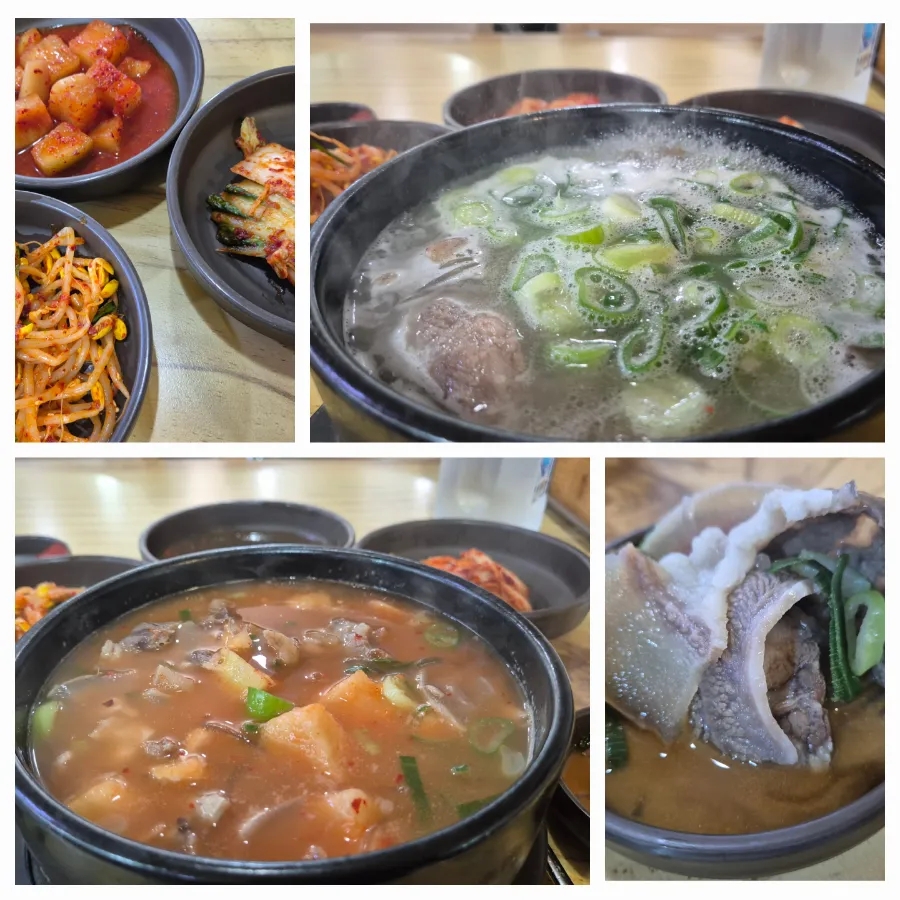 함지박소머리국밥 이미지