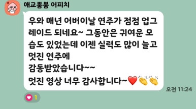 크레센도음악학원 이미지