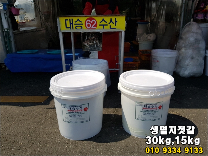 대승수산 이미지