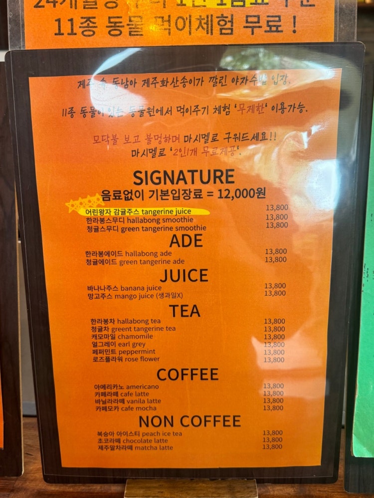 커피왕자인점 이미지