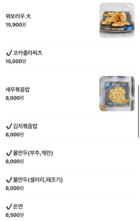 홍홍야채 이미지