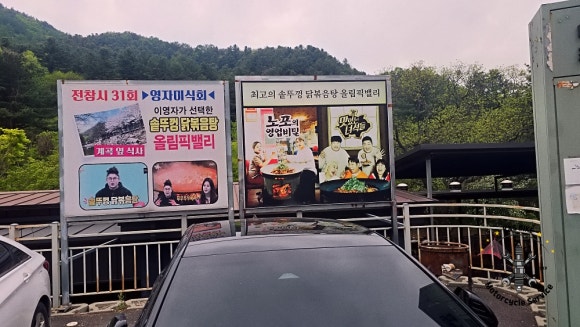 돌궁캠핑장 이미지