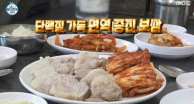 맛집 이미지