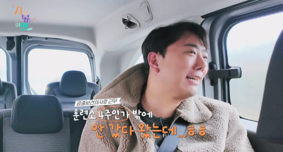 아하투어주 이미지
